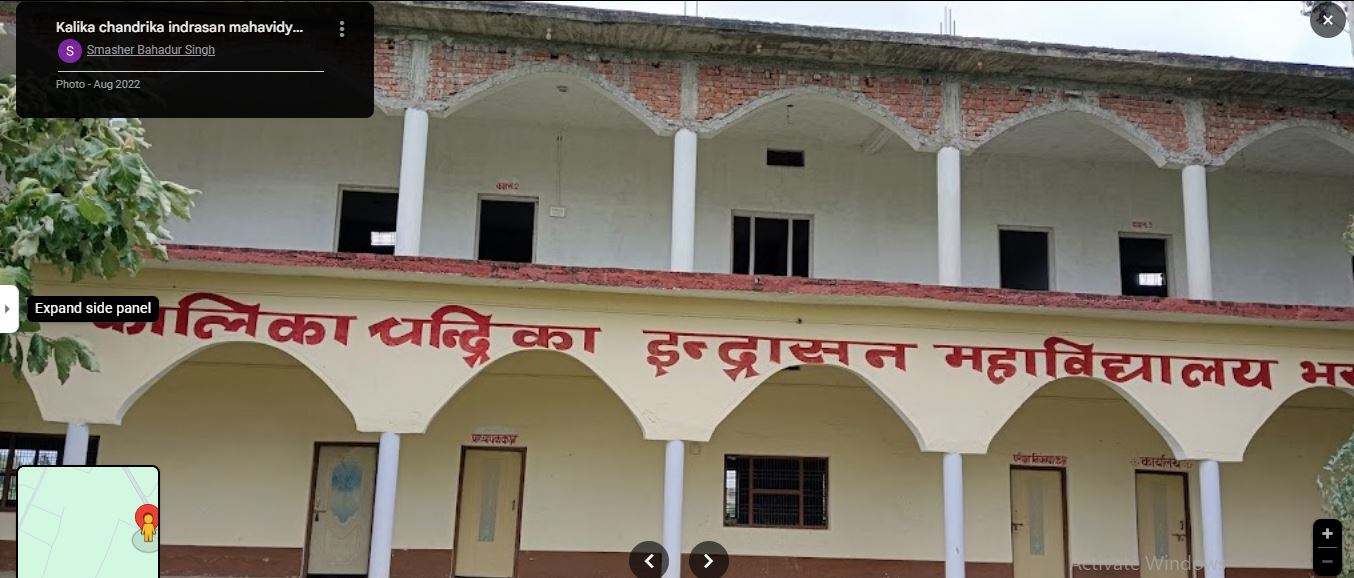KALIKA CHANDRIKA INDRASAN MAHAVIDYALAY BHARATPUR GHAZIPUR   (U.P.)