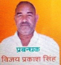 VIJAY PRAKASH SINGH